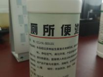 點擊查看詳細(xì)信息<br>標(biāo)題：廁所便池用除臭劑 閱讀次數(shù)：1375